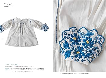 カラー　色彩　写真集　洋書　文化　伝統　刺繍　民族衣装　Color 歴史　色 カラー文庫 続民族衣装｜画材・文具雑貨の通販 Toolswebshop